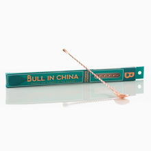 Load image into Gallery viewer, NEW Copper Bar Spoon